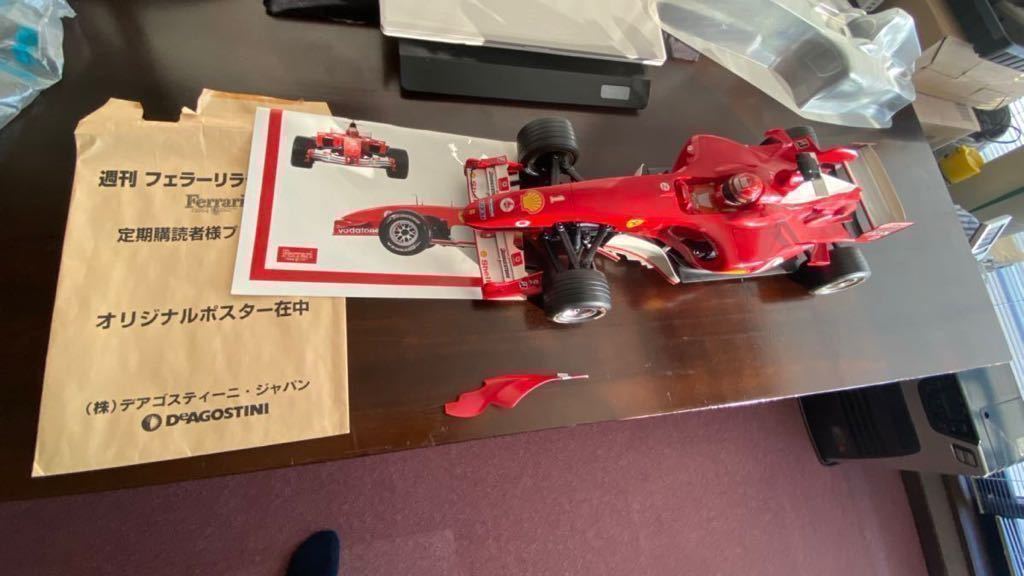 DeAGOSTINI Ferrari 週刊 フェラーリ ラジコンカー F2004 - 趣味