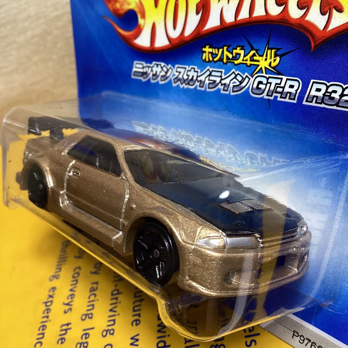 ホットウィール ニッサン 日産 スカイライン GT-R R32 日本語ショート ホットウィール ニッサン 日産 スカイライン GT-R R32 日本語ショート