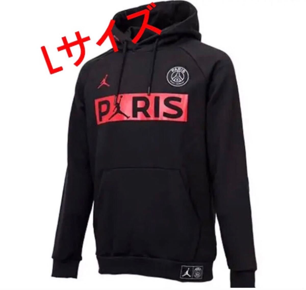 PayPayフリマ|【入手困難品】パリサンジェルマン ジョーダン パーカー