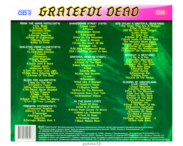 GRATEFUL DEAD グレイトフル・デッド 大全集 208曲 MP3CD 2P☆_画像2