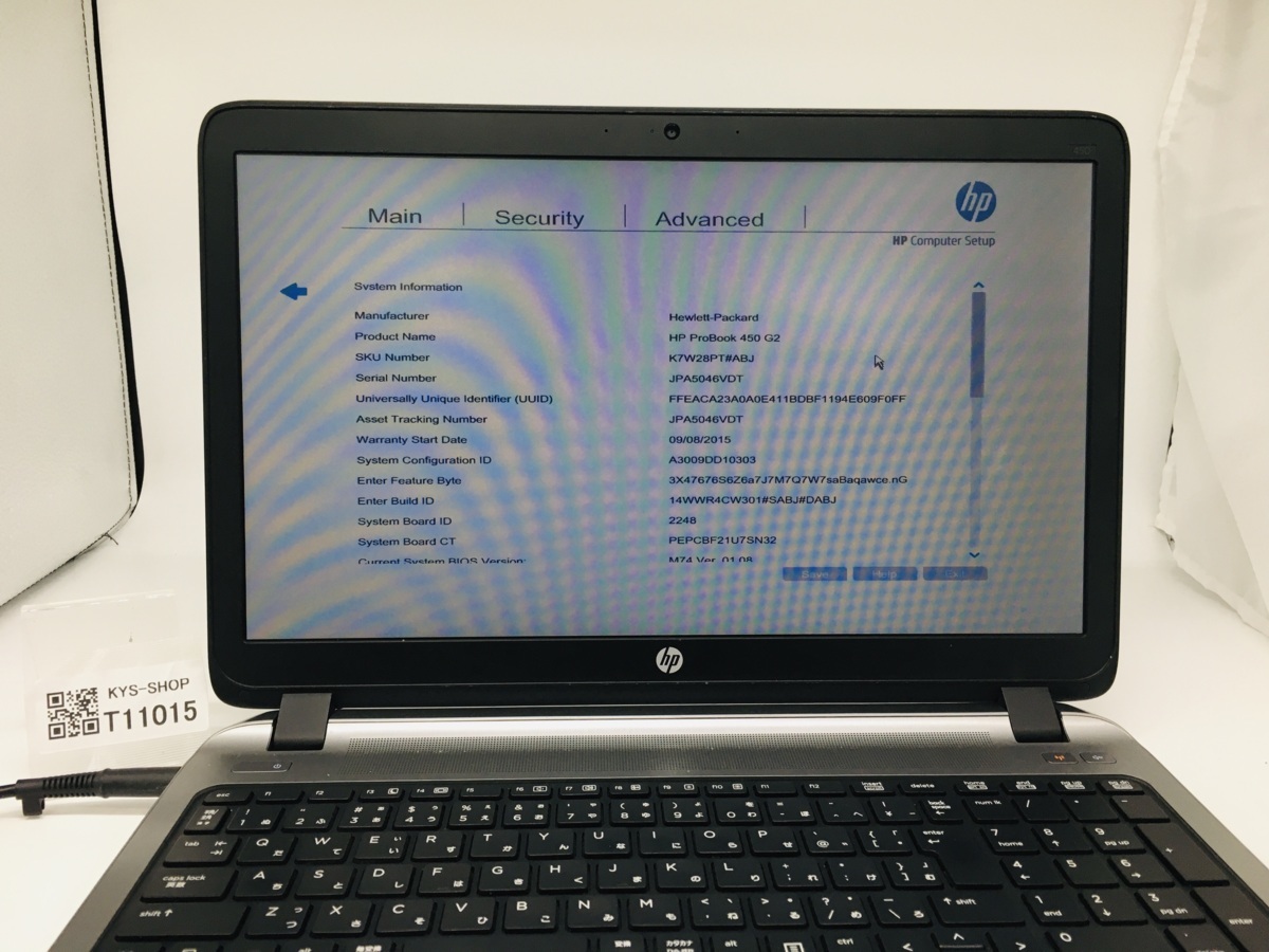 ◆ジャンク/hp ProBook 450G2/Core i5 4210U 1.70GHz/4GB/15.6インチ_画像7