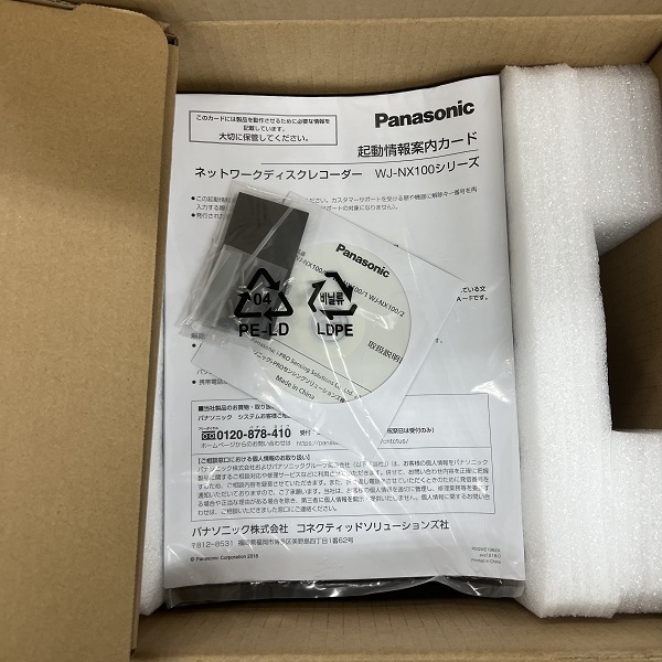  free shipping Panasonic WJ-NX100/1 1TB built-in i-PRO network disk recorder Panasonic security camera monitoring camera recorder body used 