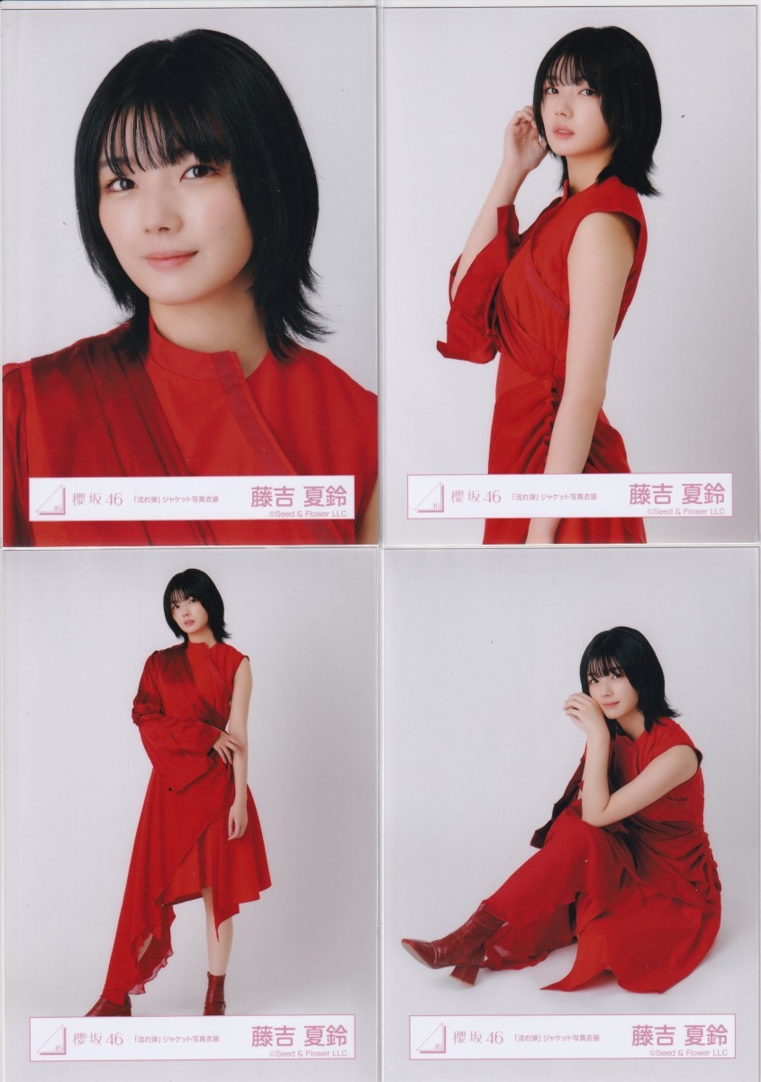 ずっと気になってた 駿河屋 藤吉夏鈴 藤吉夏鈴 Start Over! 櫻坂 ずっと気になってた 駿河屋 藤吉夏鈴 藤吉夏鈴 Start Over! 櫻坂