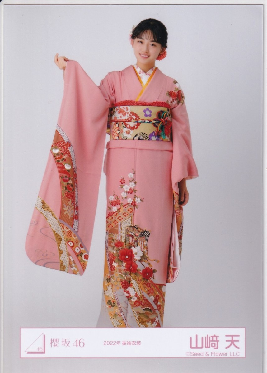 . склон 46 Yamazaki небо 2022 год кимоно с длинными рукавами костюм life photograph hiki