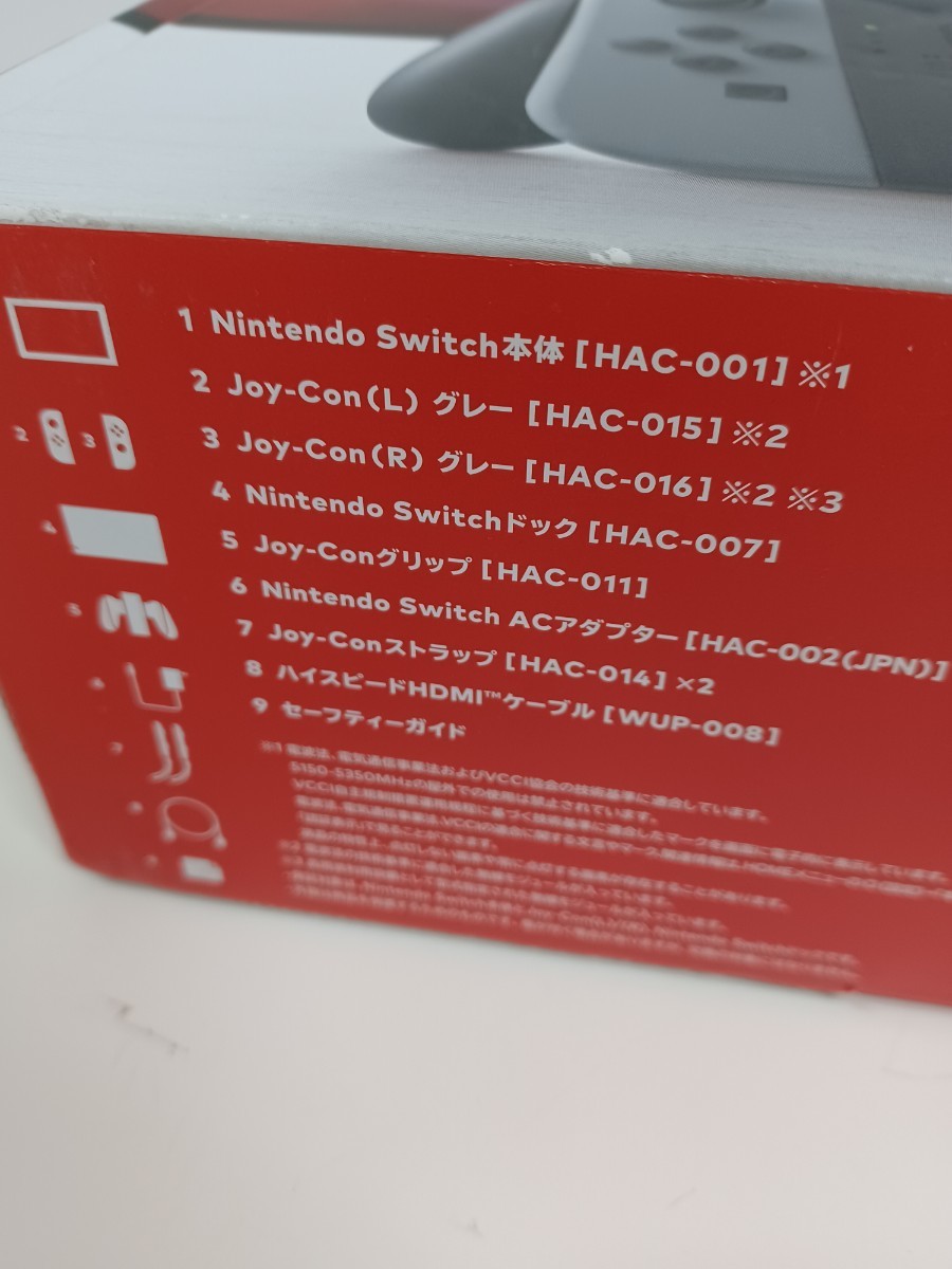 Nintendo Switchニンテンドースイッチ HAC-S-KAAAA