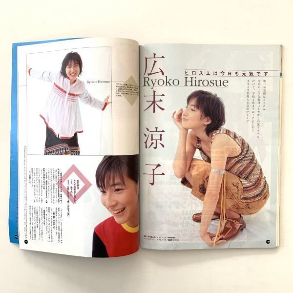 「Lemon/レモン」1998年5月号★広末涼子 知念里奈 篠原直美 ジャニーズ★モデルティーン誌ファッション女子高生流行当時物雑誌_画像4