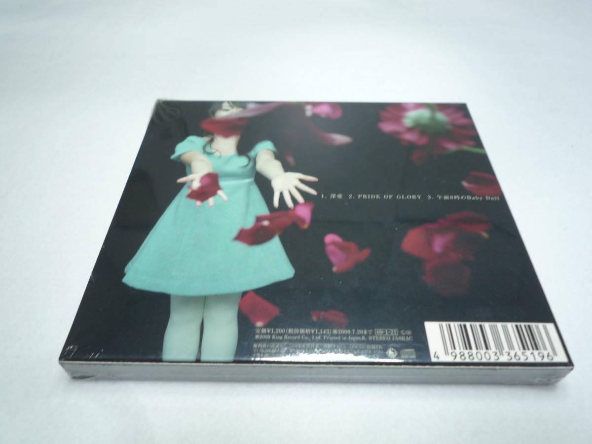  новый товар аниме серия CD вода .../ глубокий love ~TV аниме [WHITE ALBUM] открытие Thema 