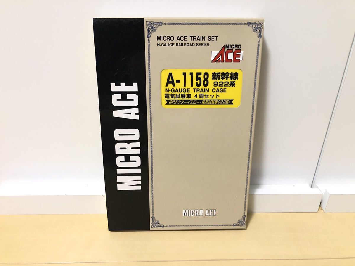 Yahoo!オークション - MICRO ACE マイクロエース A-1158 新幹線 Yahoo!オークション - MICRO ACE マイクロエース A-1158 新幹線