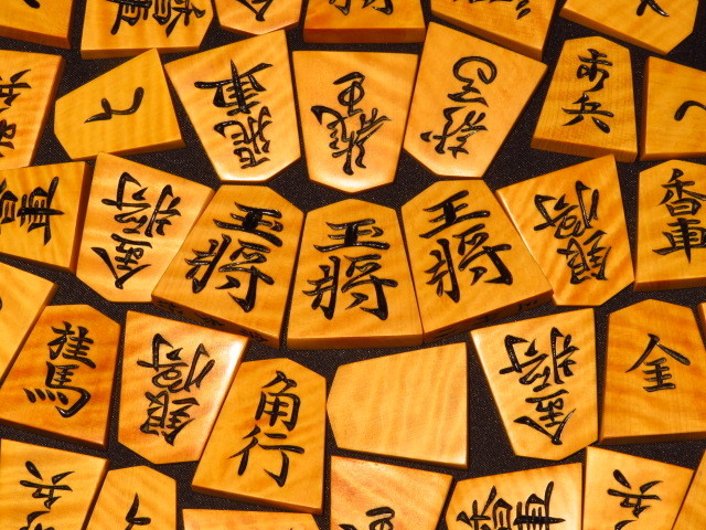 △三升作三玉宗歩好島黄楊虎杢彫将棋駒△桐 △三升作三玉宗歩好島黄楊虎杢彫将棋駒△桐