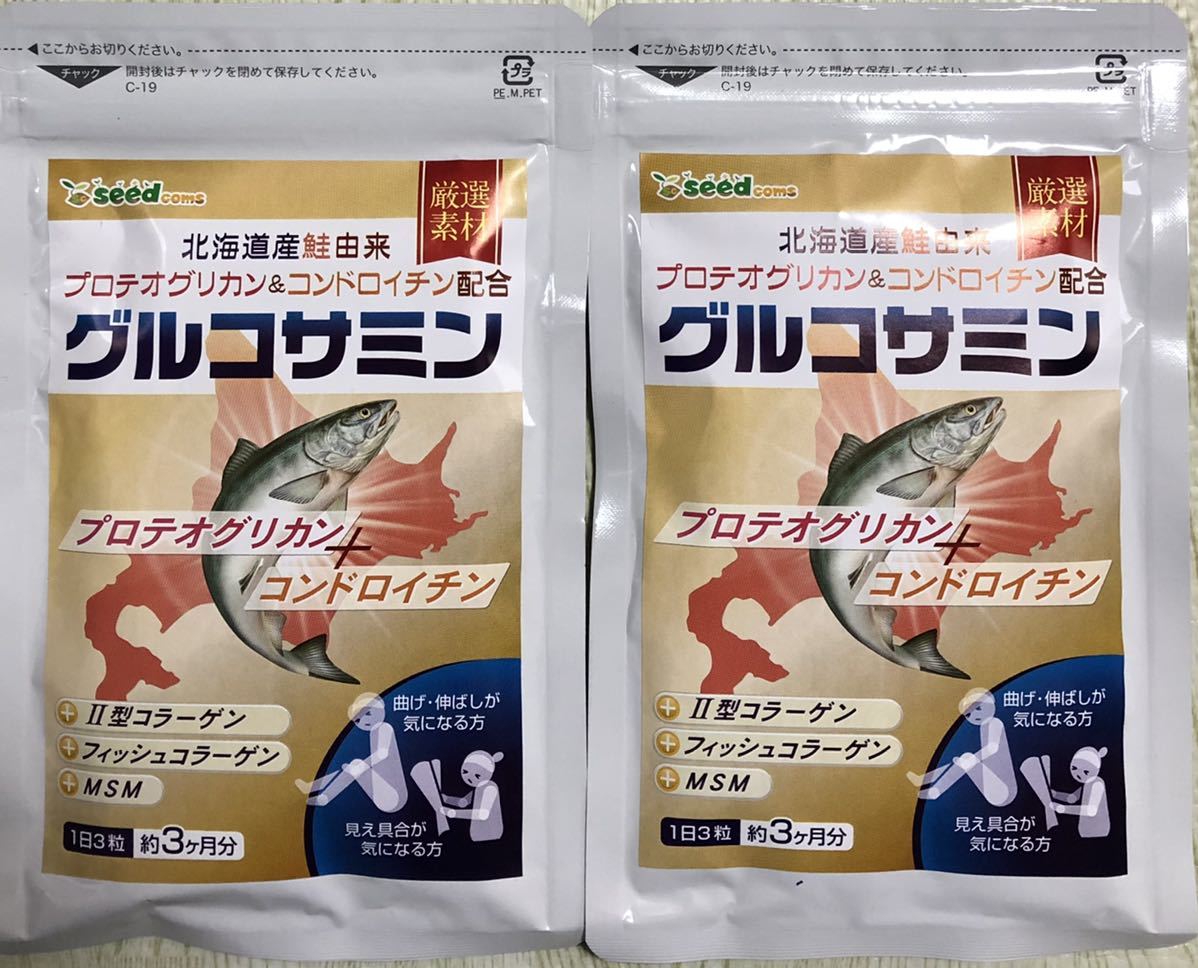即決送料無料　グルコサミン 北海道産鮭由来 プロテオグリカン コンドロイチン　約6ヶ月分 (270粒入×2袋)　MSM　シードコムス_画像1