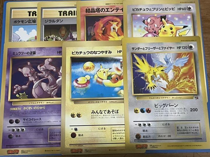 日本公式品 希少 ポケモンカード 旧裏 サンダー 復刻 無条件 特別価格