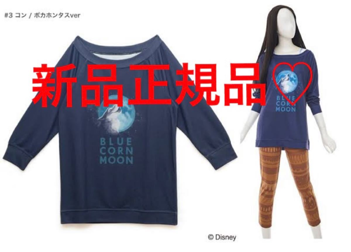 Secret Honey シークレットハニー シュガーラッシュ ジャスミン
