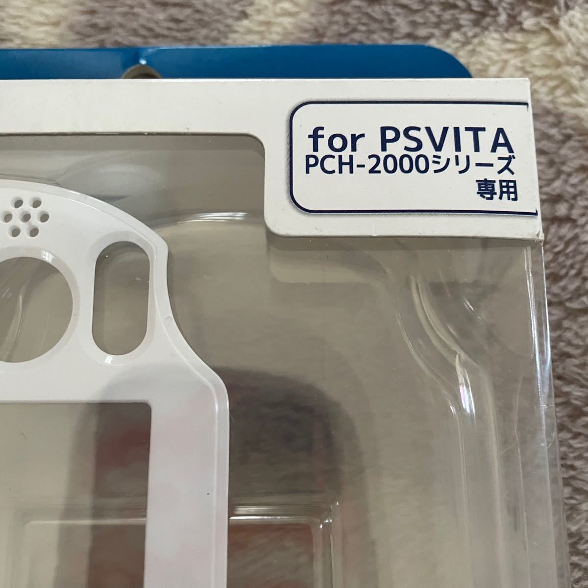TPUプロテクトHG VITA 2nd for PSVITA PCH-2000シリーズ　カバー　保護フイルムホワイト