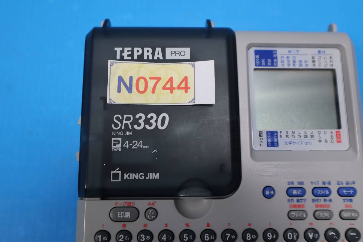 N0744 T　★キングジム テプラ TEPRA PRO SR330 USED品★　本体のみ・通電確認済（電池で使用可能）_画像8