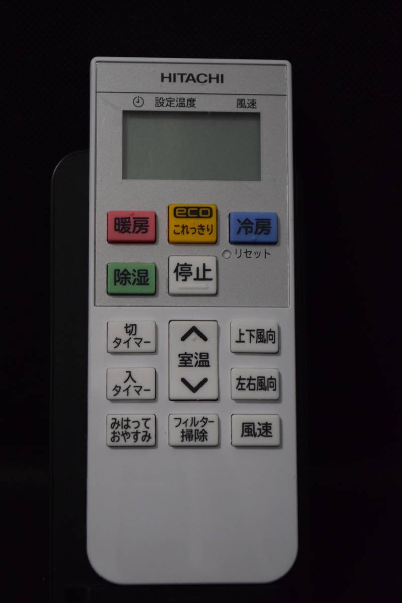 C4618 & 日立 エアコンリモコン RAR-8Q2 /1週間保証付き 安心の不良 ...