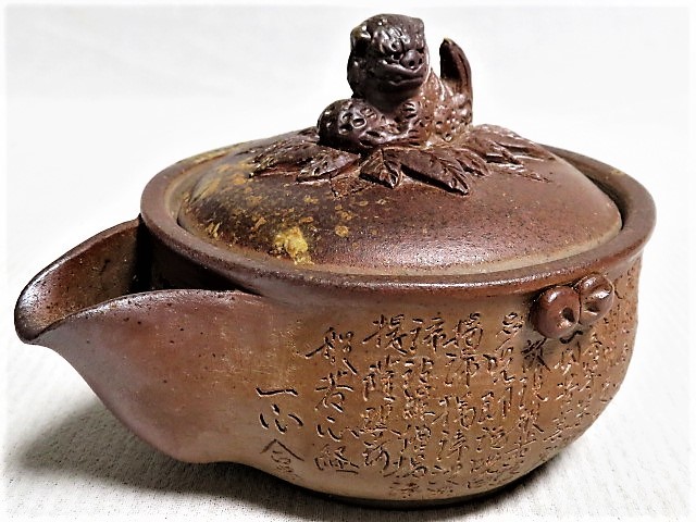 魅力的な 備前宝瓶 茶道具 湯冷まし 備前焼 共箱 作家物 獅子摘み 茶注