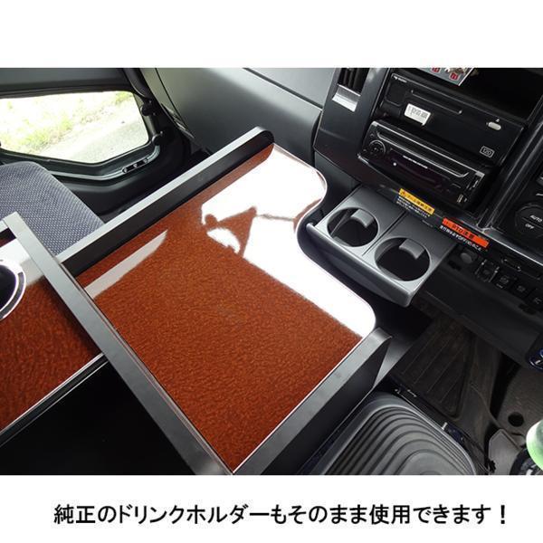 いすゞ フォワード 07フォワード コンソール テーブル センターテーブル 収納 内装 収納ボックス 棚 棚板 ラック 【茶木目】 いすゞ フォワード ワイド 専用 コンソール テーブル