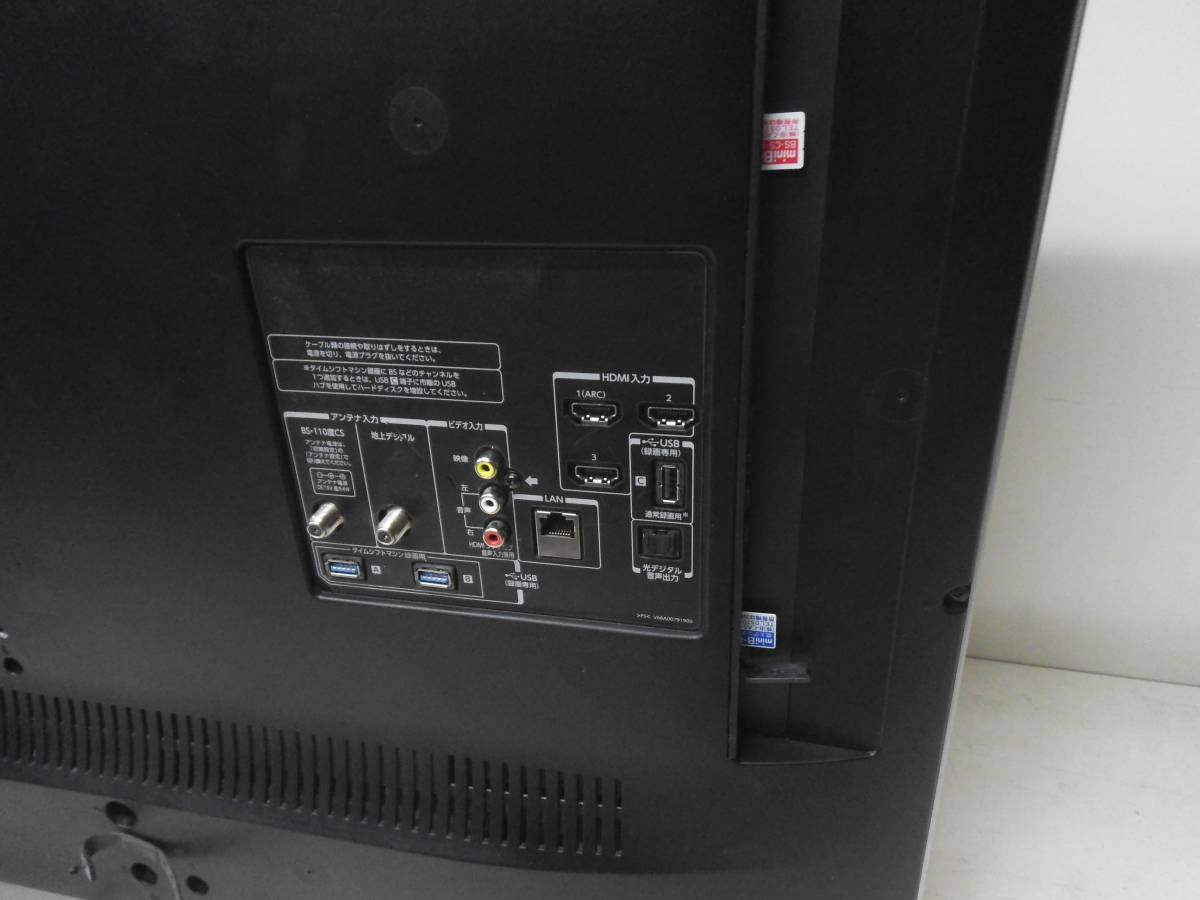 YKD/601 東芝 TOSHIBA REGZA 55Z8 55V型 フルハイビジョン 液晶テレビ