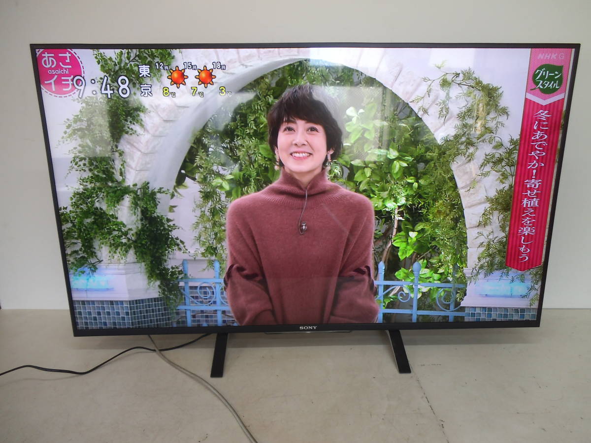 S24/613 SONY ソニー KD-49X8500B 49型 液晶テレビ 2014年製 地デジ受信/画面表示OK 現状品 直接取引歓迎！_画像1