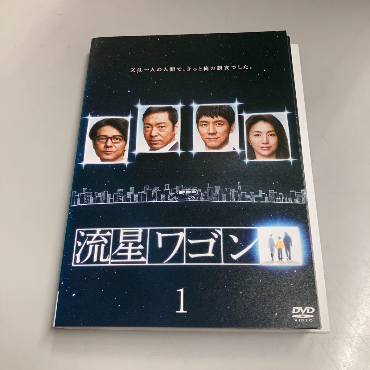 流星ワゴン DVD-BOX〈6枚組〉 TVドラマ DVD/ブルーレイ 本・音楽 流星ワゴン DVD-BOX〈6枚組〉 TVドラマ DVD/ブルーレイ 本・音楽