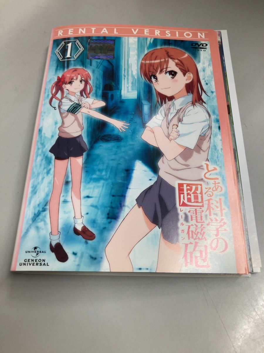 新品入荷 Dvd とある科学の超電磁砲 レンタル落ち 合計17枚セット 全8巻 Ova 全8巻 とある科学の超電磁砲s た行 新品入荷 Dvd とある科学の超電磁砲 レンタル落ち 合計17枚セット 全8巻 Ova 全8巻 とある科学の超電磁砲s た行