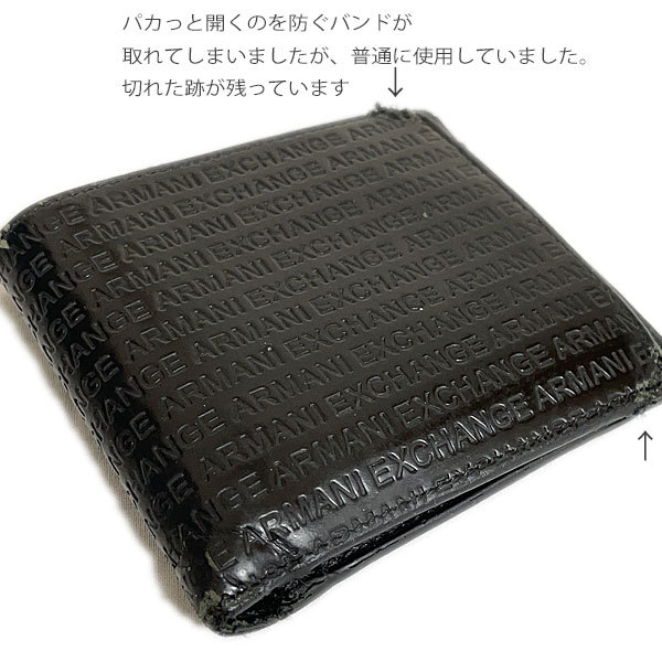 難必読 A|X アルマーニエクスチェンジ 黒 本革 二つ折り財布 ロゴ モノグラム メンズ 正規品 Armani Exchange エンポリオアルマーニ_画像1