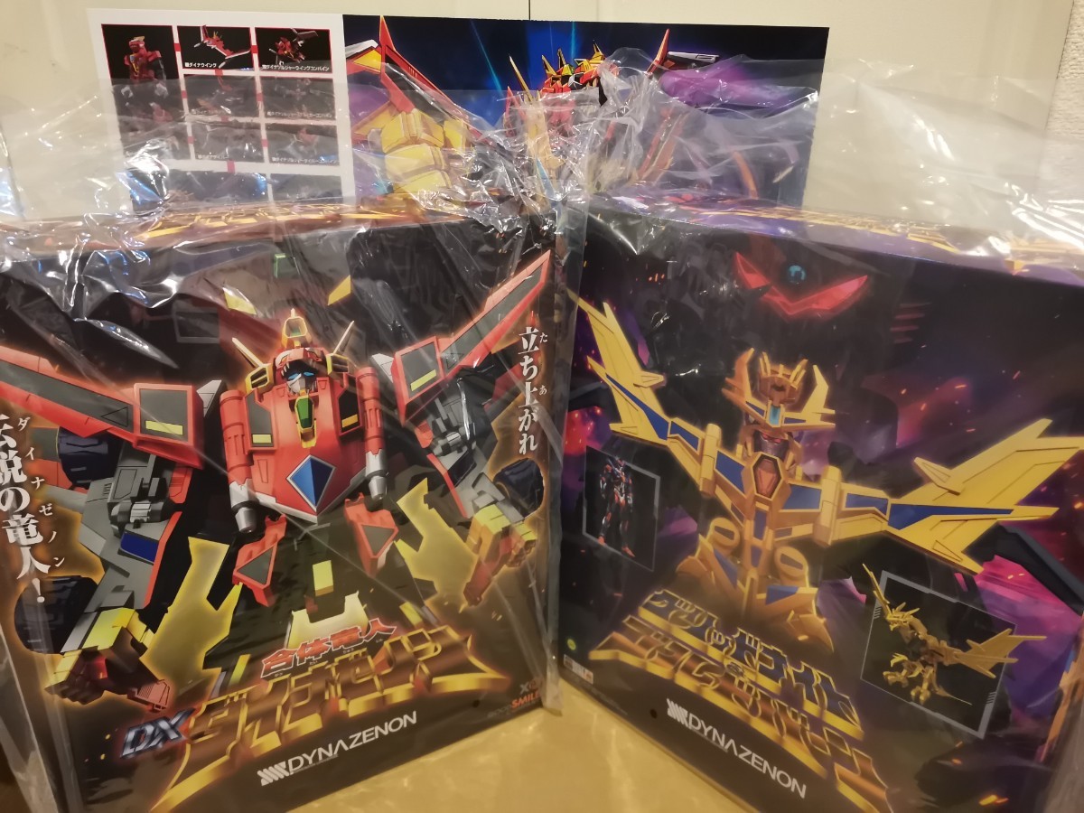お取り寄せ】 ウィザードリングホルダー 極上保管状態! THE DX