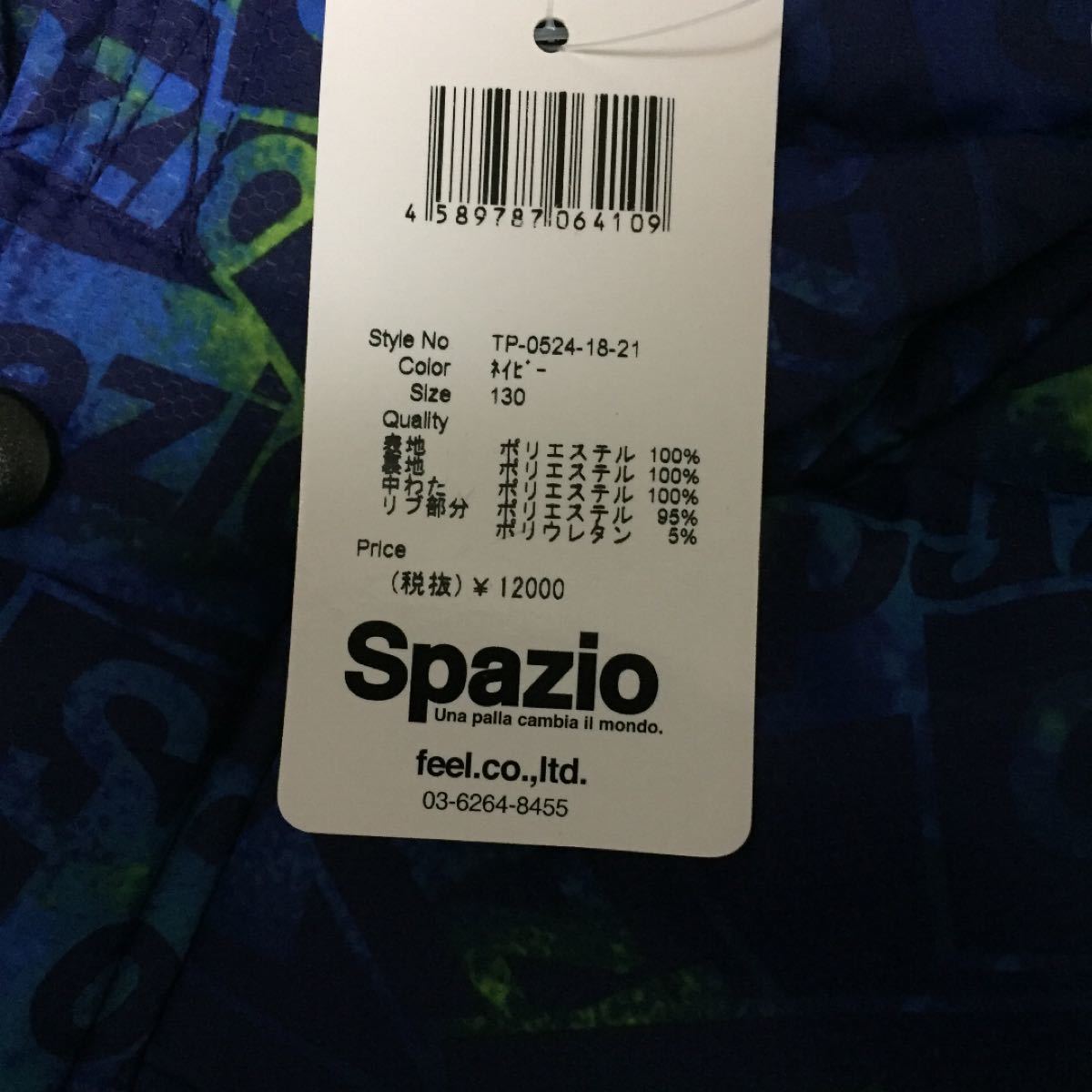 【新品】Spazio ベンチコート 130センチ ネイビー 中綿