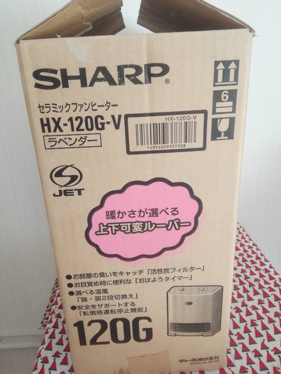 好評にて期間延長】 SHARP シャープ セラミックファンヒーター HX-120G