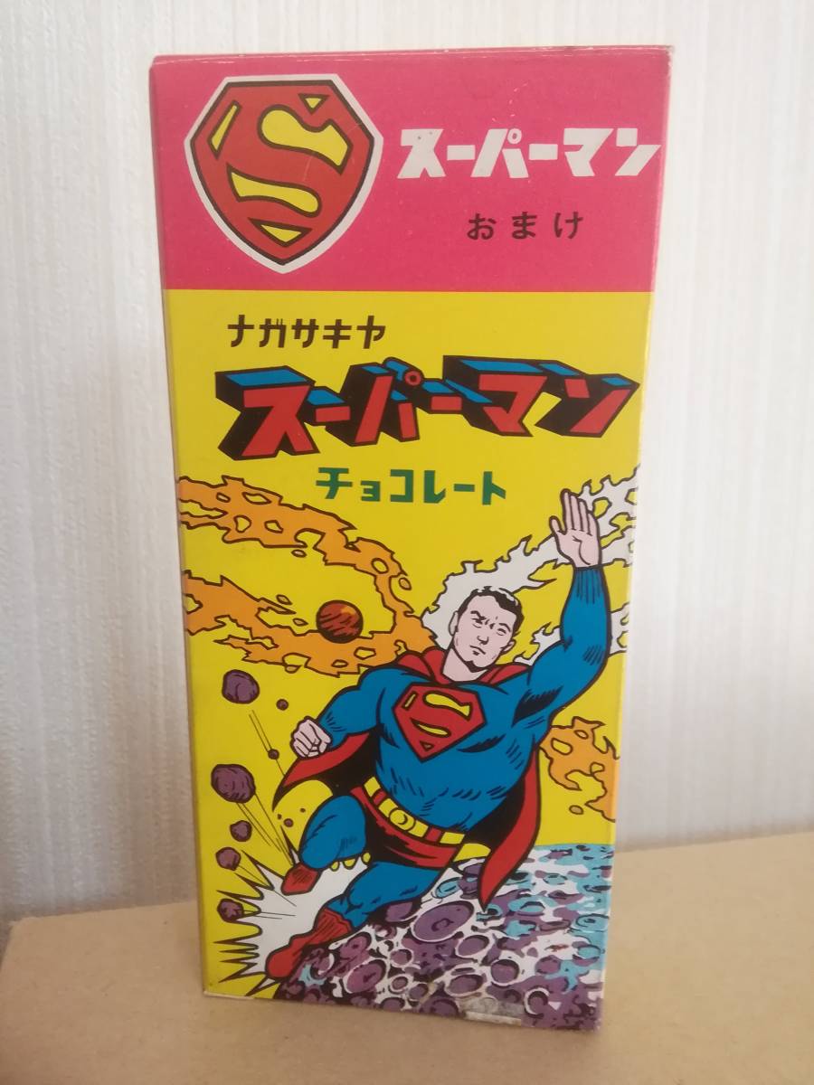 Yahoo!オークション - ナガサキヤ スーパーマン チョコレート 空 Yahoo!オークション - ナガサキヤ スーパーマン チョコレート 空