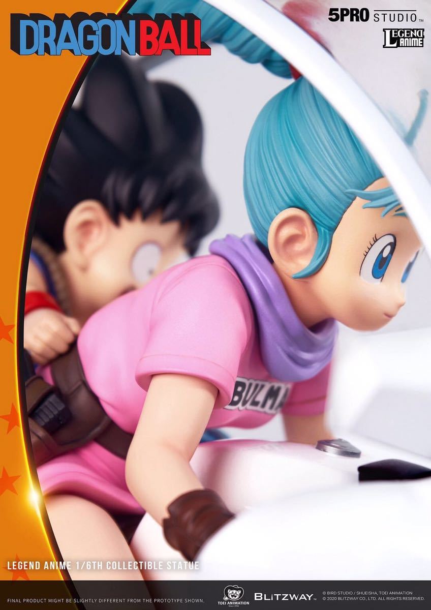 ドラゴンボールフィギュア9号バイク 悟空 ブルマ塗装済みガレージ