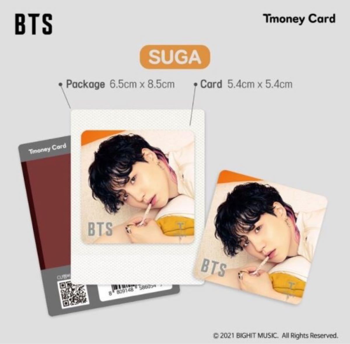 贅沢屋の BTS SUGA ミニフォト T-Money 他 8アイテムセット 公式 econet.bi