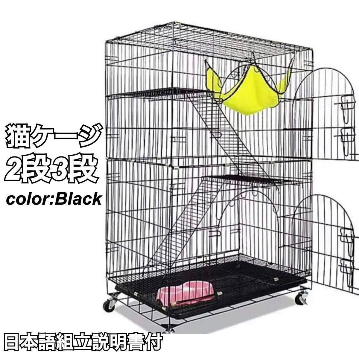 猫ケージ キャットケージ ペットケージ キャットハウス キャットルーム
