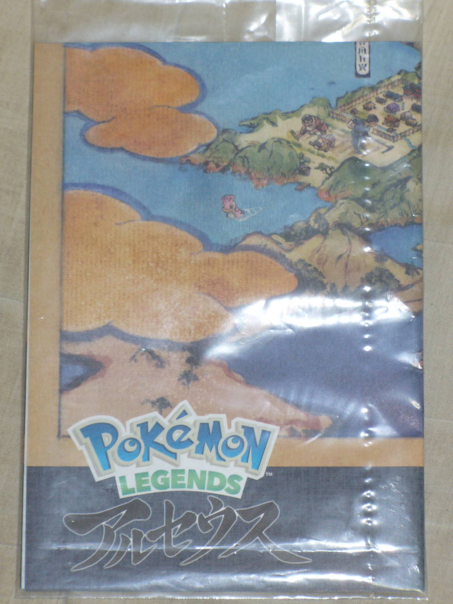 ポケモンレジェンズアルセウス ヒスイ地方地図ポスター シャイニングパール購入特典 ポケットモンスター 売買されたオークション情報 Yahooの商品情報をアーカイブ公開 オークファン Aucfan Com ポケモンレジェンズアルセウス ヒスイ地方地図ポスター シャイニングパール購入特典 ポケットモンスター 売買されたオークション情報 Yahooの商品情報をアーカイブ公開 オークファン Aucfan Com