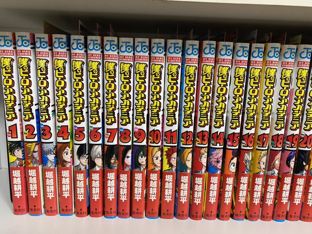 柔らかな質感の 全巻 帯付き 初版 僕のヒーローアカデミア 1 から 32 堀越耕平 少年漫画