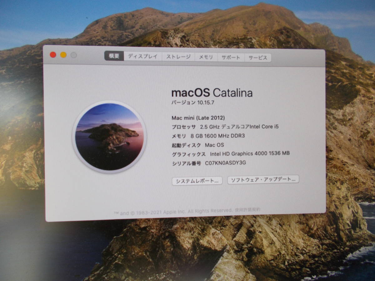 70.Mac mini Late2012・240GB（SSD）+500GB（HDD）中古（キーボード・マウス）