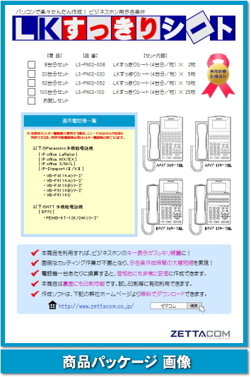 パナソニック VB-F611/411用 LKすっきりシート 1000台分セット 【 LS