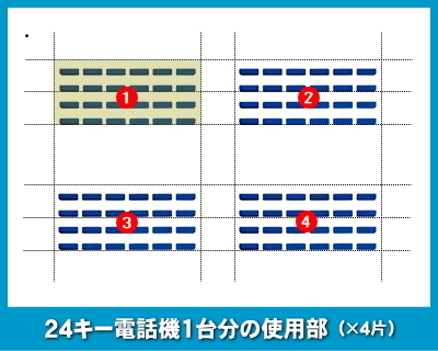 NEC AspireX/UX for LK neat seat 20 stand amount set [ LS-NE02-020 ]