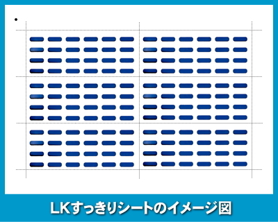 NTT αGX24TEL 2型用 ＬＫすっきりシート 1020台分セット 【 LS-NT32-1020 】_画像2