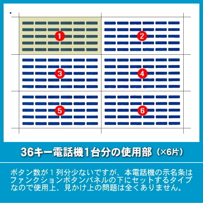 Yahoo!オークション - 日立 integral-E用 LKすっきりシート 600台...