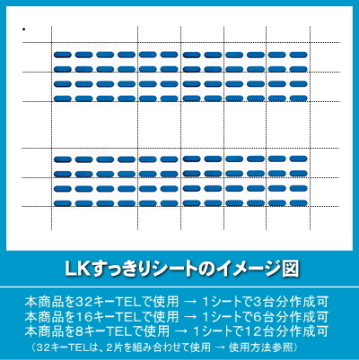NEC D-Term85TEL for LK neat seat 75 stand amount set [ LS-NE01-075 ]