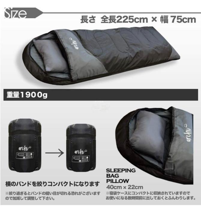 新品 枕付き 寝袋 シュラフ キャンプ 冬用 高品質 210T 封筒 登山 防災