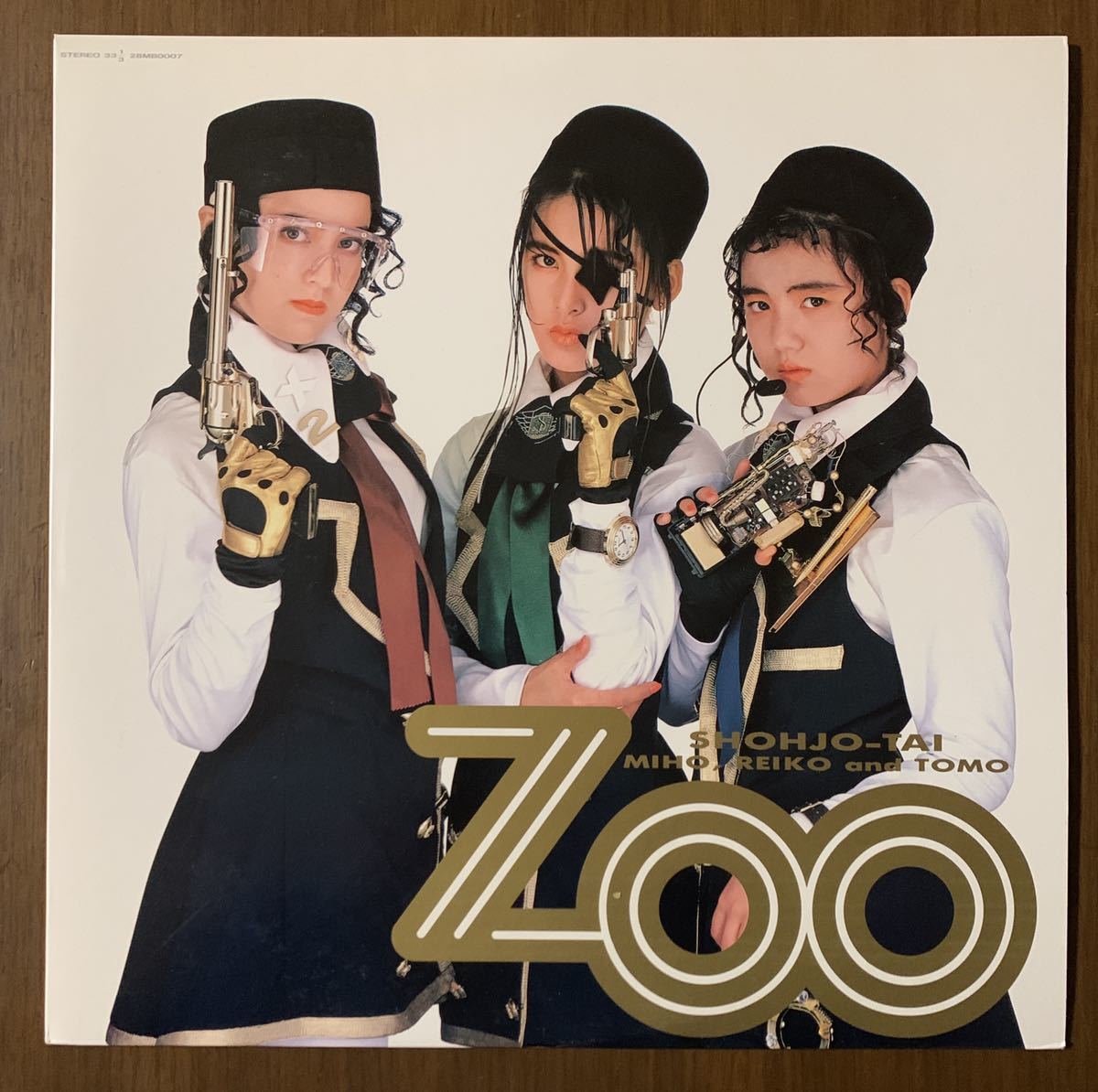 少女隊 Shohjo Tai Zoo ズー レコード Lp インサート 胸キュン刑事 主題歌 挿入歌 和モノ ポップス Pops アイドル 80s J Pop その他 売買されたオークション情報 Yahooの商品情報をアーカイブ公開 オークファン Aucfan Com