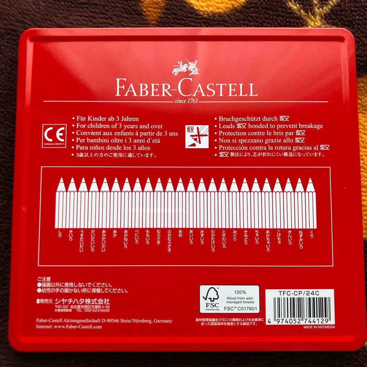値頃 ファーバーカステル 油性 色鉛筆 平缶 60色セット TFC-CP 60C レッド