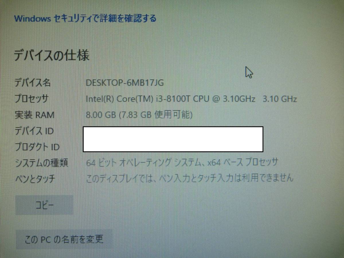 DELL OPTIPLEX 3060 Micro★第８世代　Core i3-8100T 3.10GHz☆メモリ8GB/５００GB/Windows10Home☆USED♪①_画像2