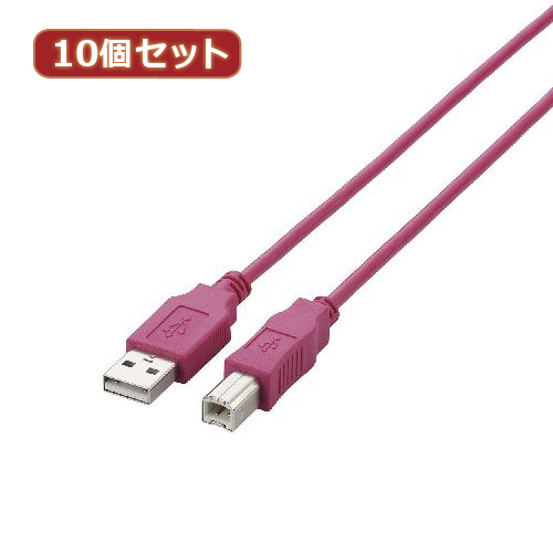 10個セット エレコム　USB2.0ケーブル U2C-BN30PNX10(l-4589452966523)