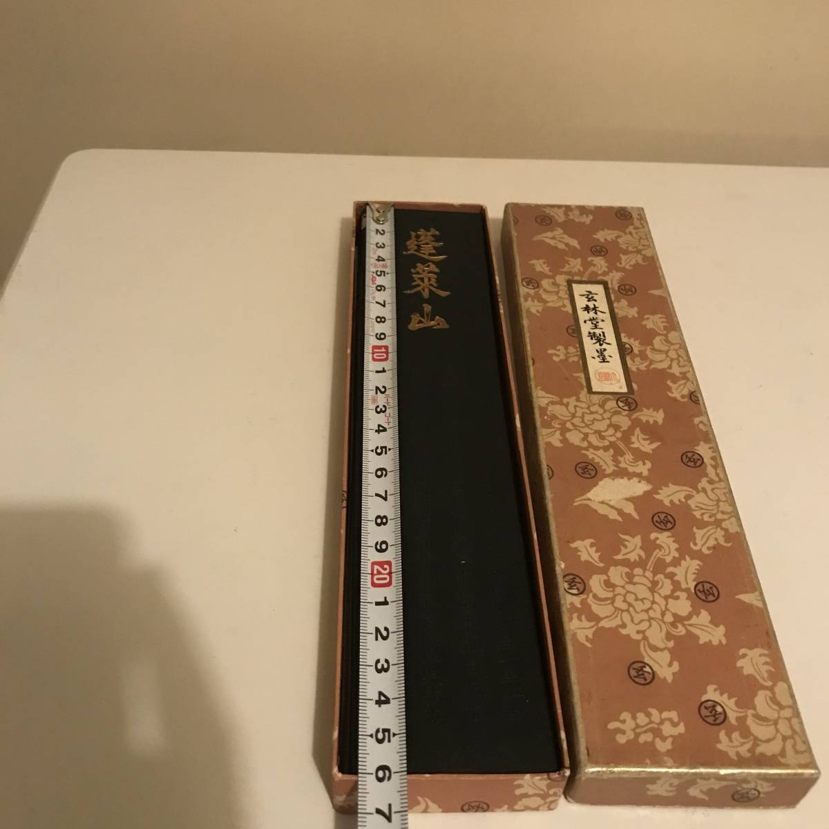 ☆玄林堂墨、蓬莱山　古墨　蓬莱山　玄林堂　　和墨　文房具　　書道用品　重量284ｇ★管F1482★②_画像2