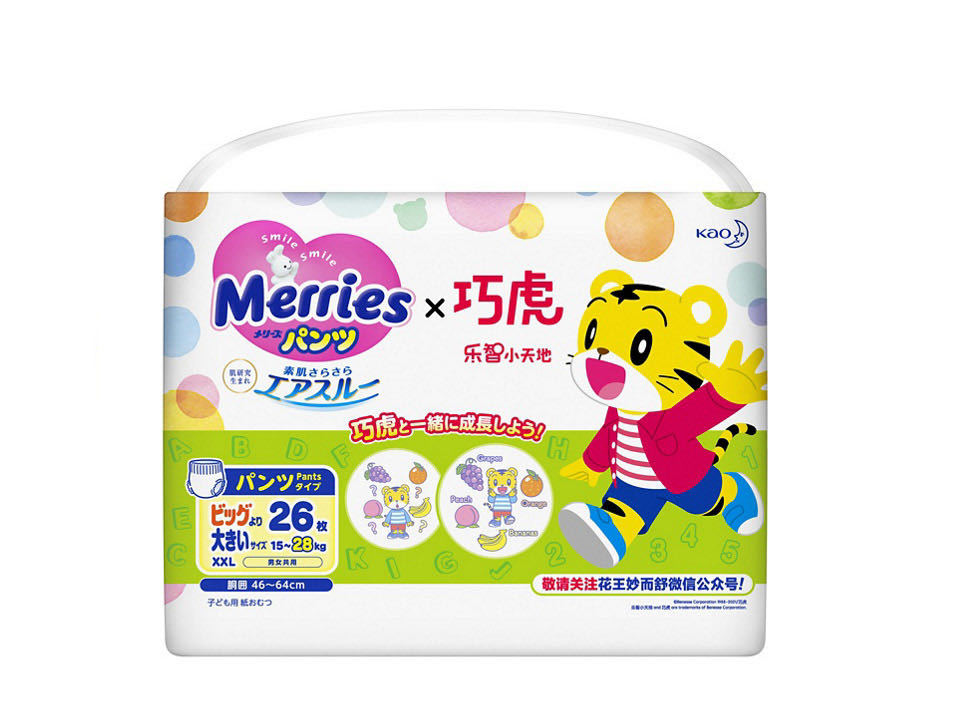 Yahoo!オークション - メリーズパンツ ビッグより大きい 26枚入 Yahoo!オークション - メリーズパンツ ビッグより大きい 26枚入