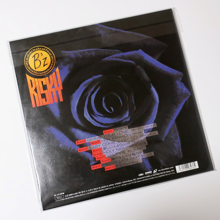 新品未開封】 B'z RISKY アナログレコード LP盤 Analog Record 12 inch