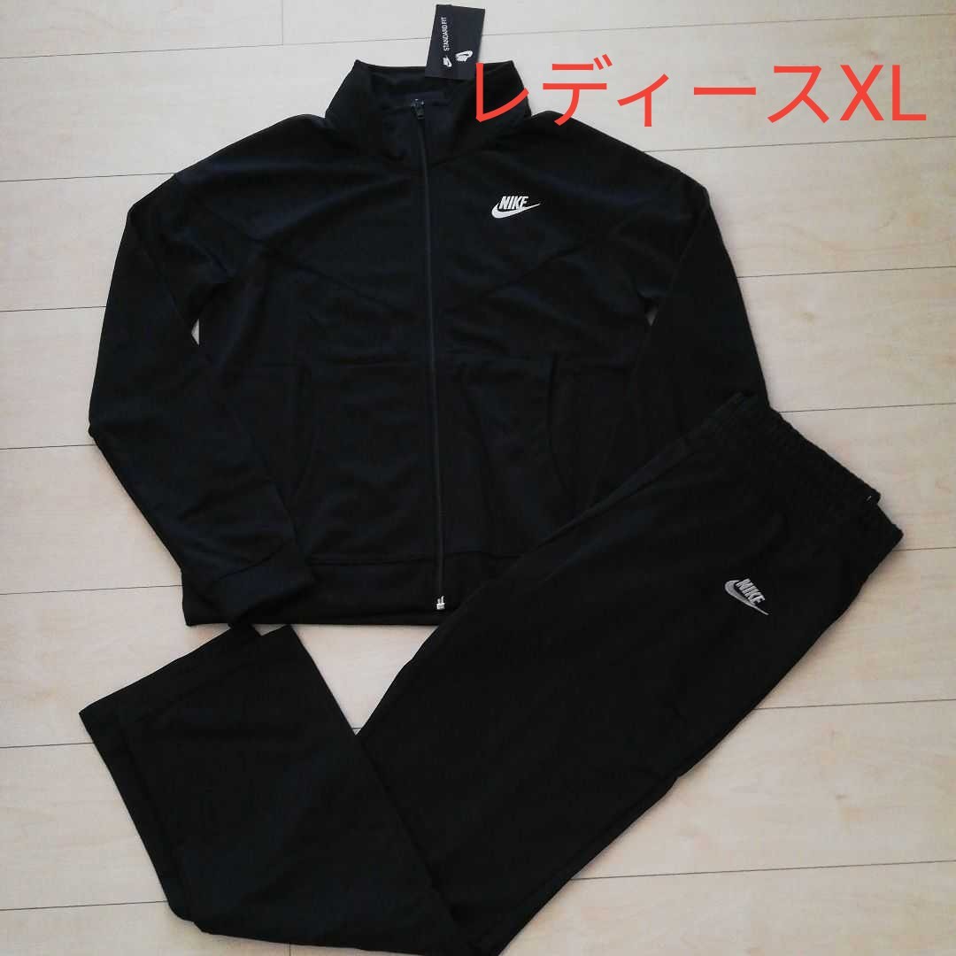 専門ショップ ナイキ レディース ジャージ上着 XLサイズ